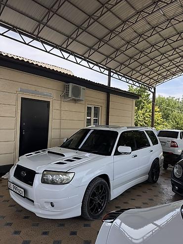 Subaru: Subaru Forester: 2006 г., Универсал — 1