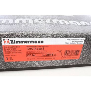 Əyləc diskləri: Ön, Lexus 570, 2015 il, Yeni — 11