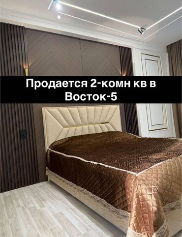 однокомнатная квартира восток 5: 2 комнаты, 73 м², Элитка, 8 этаж, Дизайнерский ремонт