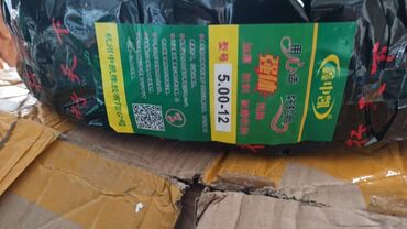 Другой транспорт: Профессиональный ремонт электро скутера и мопед муравей На выезде at lalafo.kg — 11 Другой транспорт: Профессиональный ремонт электро скутера и мопед муравей На выезде — 11