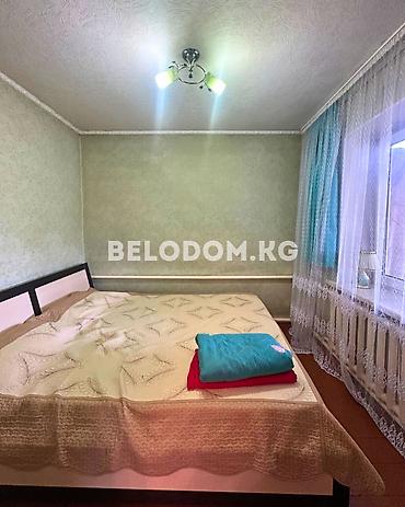 Продажа домов: 🏠Продается дом в с. Беловодское Нижняя зона, от трассы - 500м 🟡Дом — 10