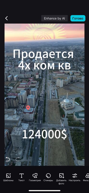 Продажа квартир: 4 комнаты, 125 м², Элитка, 6 этаж, Евроремонт