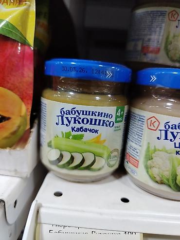 gruda sos: Пюре детское «Бабушкино Лукошко» Кабачок - Однокомпонентное овощное — 1