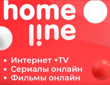 работа упаковщика бишкек: Работа в ОШ! Интернет-компания приглашает в команду промо-сотрудников