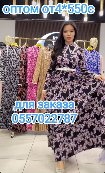 платье каракол: Повседневное платье, Made in KG, Лето, Длинная модель, Стандарт