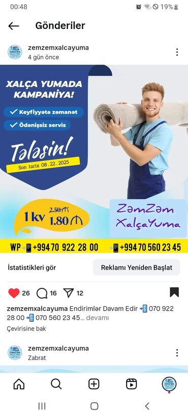 чистка ковров на дому: Zəmzəm Xalça Yuma tərəfindən xalça yuma xidməti təklif olunur. Bu