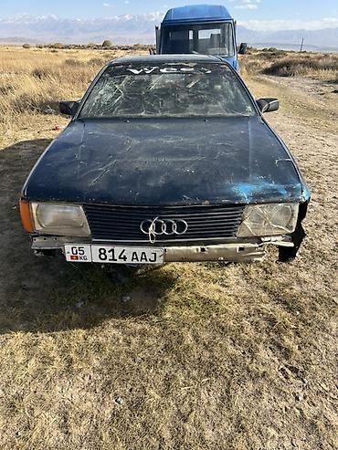 лобовое стекло опель вектра б: Разбор го сатылат жазап айдаса да болот Audi 100 (C3) седан — 2