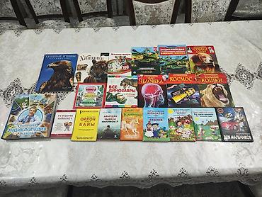Много книг энциклопедии и сказки полный комплект-2000 маленькие at lalafo.kg Много книг энциклопедии и сказки полный комплект-2000 маленькие