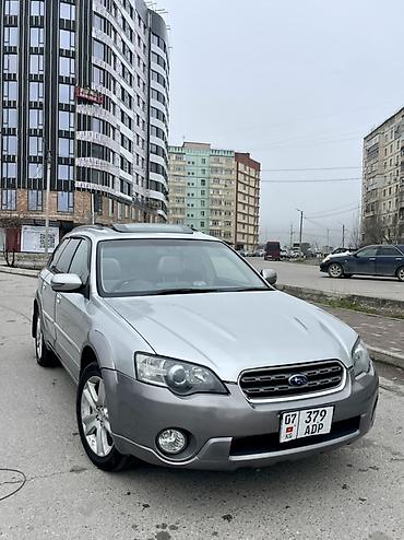 Subaru: Subaru Outback: 2004 г., Универсал — 7