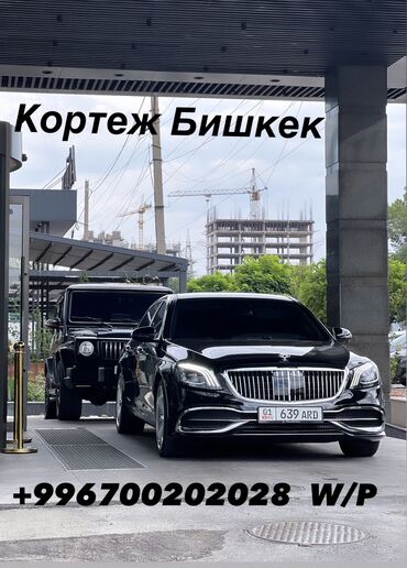 mercedesbenz еclass: Сдаю в аренду: Легковое авто