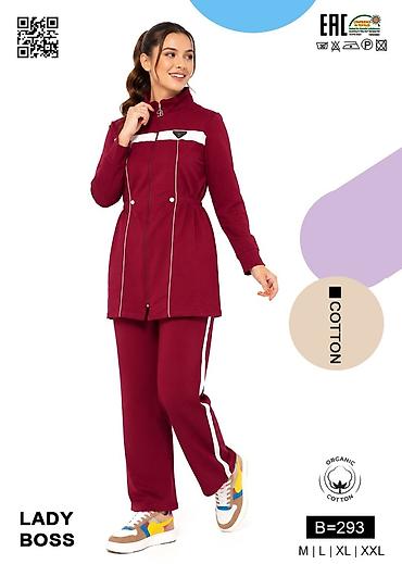 lining бу: Спортивный костюм Lady Boss, модель B=293 - Комплект: удлинённая — 3