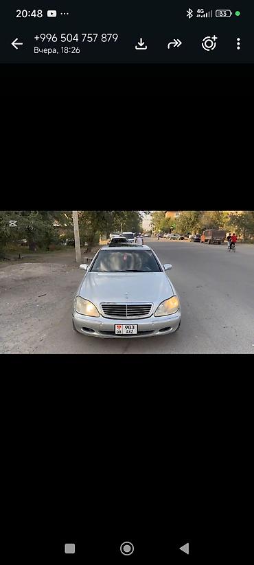 крузак 200 машина: Mercedes-Benz C-Class: 2000 г., 4.3 л — 1