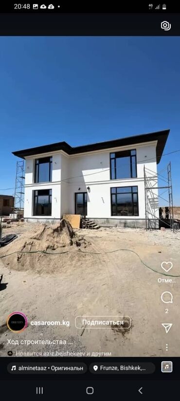 Профнастил: Кровля профнастил коёк снега держатель отливы. водосток полностью — 22