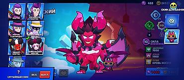 ош часы: Аккаунт Brawl Stars Основное: - Трофеи: 53 078 (рекорд 53 082) - — 2