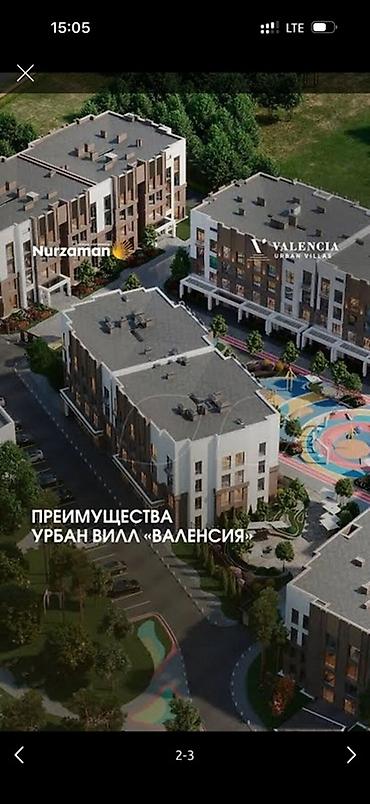 жк валенсия: Построен, 3 комнаты, 122 м² — 2