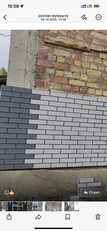 Фасадные сэндвич панели: Новый, Термо, Пенополистирол ППС, Установка, Гарантия, Бесплатная доставка — 1