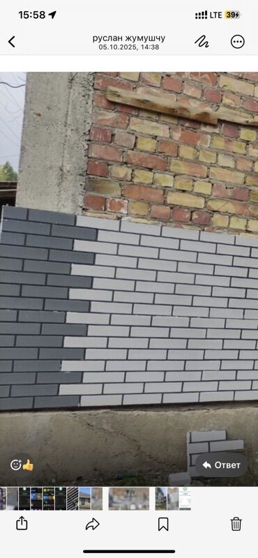 Фасадные сэндвич панели: Новый, Влагостойкая, Пенополиуретан ППУ, Бесплатная доставка, Установка, Гарантия — 2