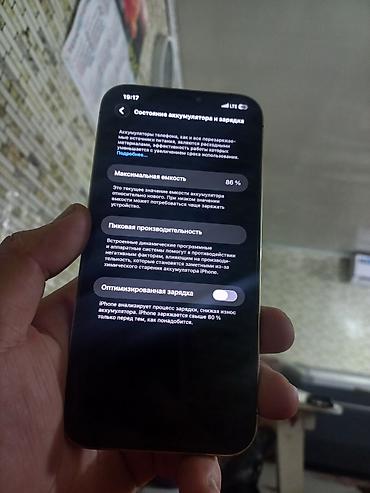 Уюлдук телефондор жана аксессуарлар: IPhone 12 Pro Max, Колдонулган, 128 ГБ, Алтын, Заряддоочу түзүлүш, Коргоочу айнек, Каптама, 86 % — 5