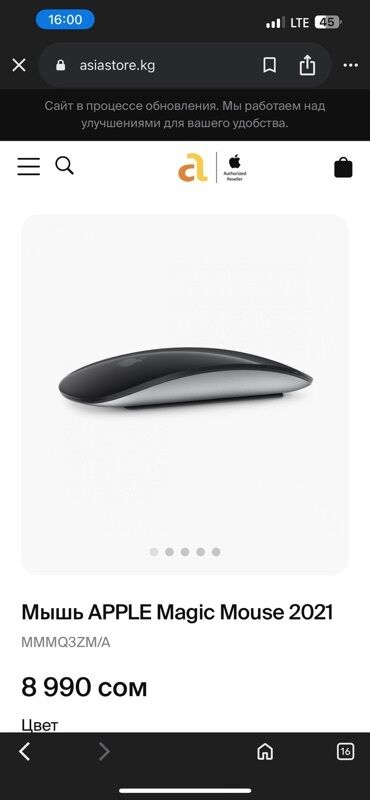 беспроводные мышки для ноутбука: Apple Magic Mouse (2021), модель MMMQ3ZM/A - Сенсорная поверхность