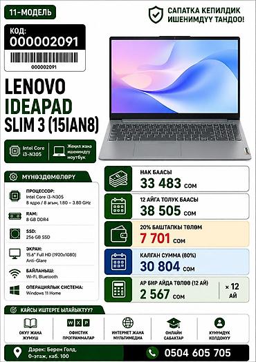 Samsung: 🔥 САМСУНГ смартфондору — баштапкы төлөмсүз! 🔥 Эми сиз жаңы Samsung — 36