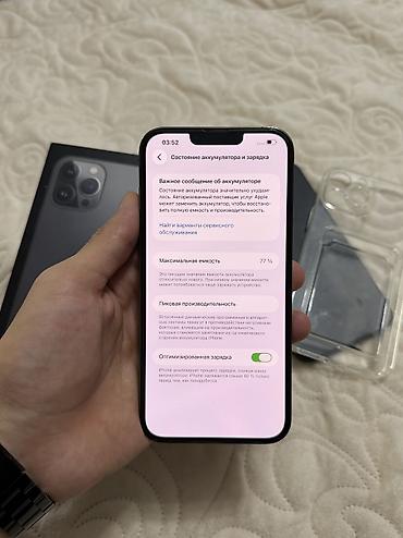 айфон 13 про новый цена: IPhone 13 Pro Max, Б/у, 512 ГБ, Черный, 77 % — 10