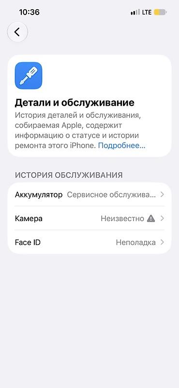 apple watch s11: IPhone 13, модель ML DV3CH/A, iOS 17.0.1 Характеристики и функции: - — 2