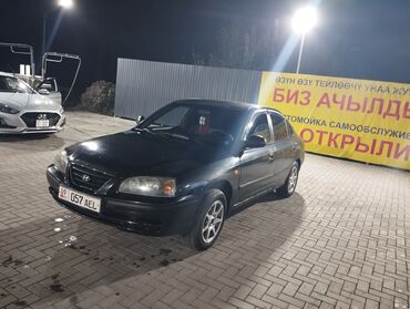 авто ссср: Hyundai Elantra: 2008 г., 1.6 л, Механика, Газ, Седан