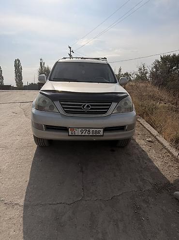 крыло gx470: Lexus GX: 2005 г., 4.7 л, Автомат, Газ, Внедорожник — 2
