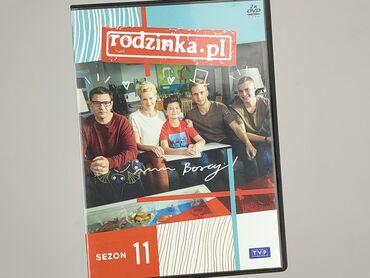 Movie, condition - Very good