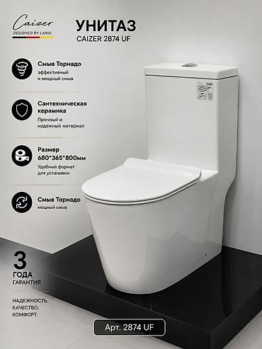 kaizer: Унитаз Напольный, Новый, Материал: Керамика — 1