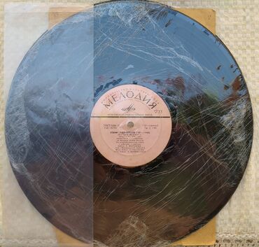 Vinil val, 1970 il, Ünvandan götürmə