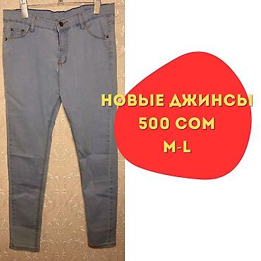 прямые джинсы: Джинсы, Прямые, Средняя талия, С разрезом, S, M — 5