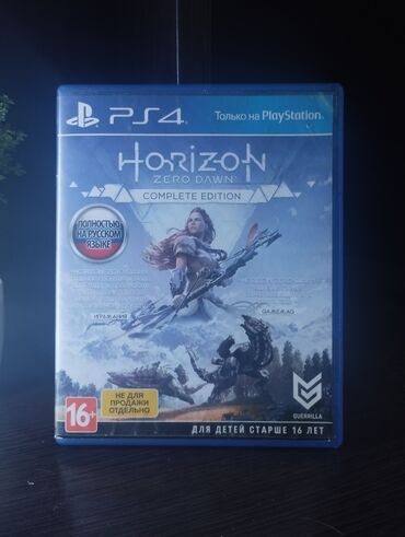 Oyun diskləri və kartricləri: PlayStation 4 üçün Horizon Zero Dawn Complete Edition oyunu, ideal