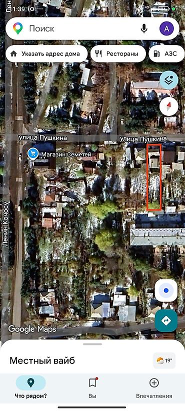 чоктал комната: 5 соток, Для строительства, Договор купли-продажи — 2