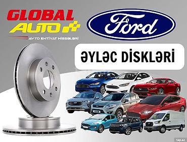 17 disk teker 4 bolt: Ford əyləc diskləri 🚘 Ford üçün Premium Keyfiyyətli Əyləc Diskləri — — 1