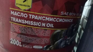 моторное масло газпром: Продаю трансмиссионное масло SAE 80w- 90 фирмы STANDARD OIL . 200