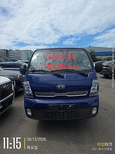 crown 2020: Hyundai Porter: 2020 г., 2.6 л, Автомат, Электромобиль, Фургон — 1