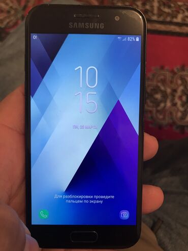 Samsung: Samsung Galaxy A3 2017, Б/у, 16 ГБ, цвет - Черный, 2 SIM