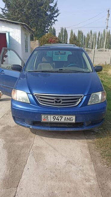 пресс подборщик киргизстан купить: Mazda MPV: 2001 г., Минивэн