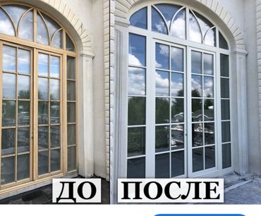 пластик контейнер: На заказ Подоконники, Пластиковые окна, Алюминиевые окна, Бесплатная доставка