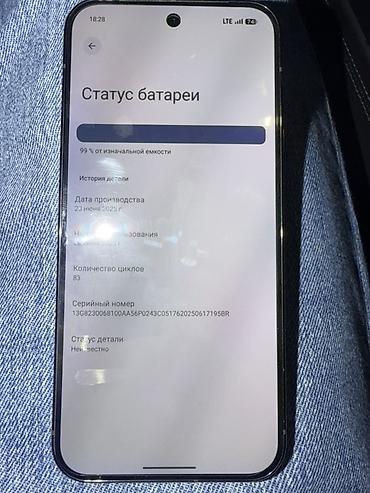 oppo 12f: Стоит Graphen Os Есть не большой торг Google Pixel 10 Pro, цвет — 4