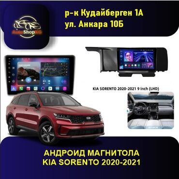 камера заднего вида для авто: Новый, Нестандартный, 9 ", Android (встроенная ОС), 4 ГБ ОЗУ, 64 Гб ПЗУ
