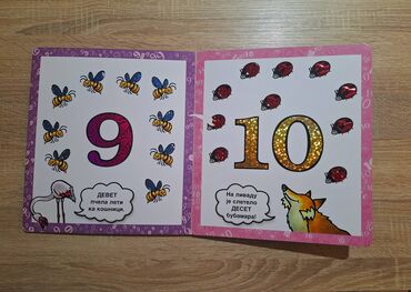 Igračke: Zvučna knjiga Domaće društvance Vulkančić i učimo brojeve Domaće — 9