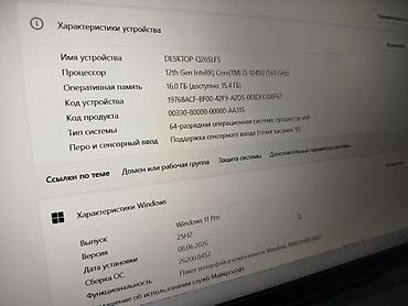 Ноутбуки Dell: Для программирования, Б/у, Intel Core i5 — 11