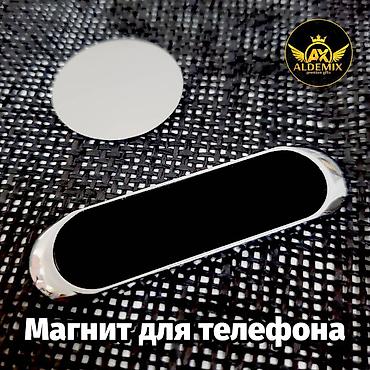 Подарки и сувениры: Комбо наборы! Для автовладельцев. Обложки из натуральной турецкой кожи — 20