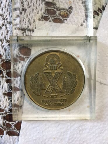 qepiy satisi: 1980 il, Vəziyyəti: Əla