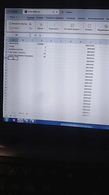 Konputer alırıq windols 7 olsun və donsada alırıq bağırıq yoxluyuruq lalafo.az -da Konputer alırıq windols 7 olsun və donsada alırıq bağırıq yoxluyuruq
