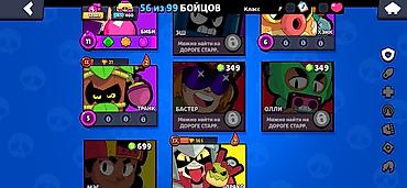 Другие видеоигры: Аккаунт Brawl Stars Основное: - Трофеи: 12 088 - Бойцов открыто: 56 — 3