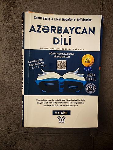 Məhsul: “Azərbaycan dili” dərs vəsaiti (Şamil Sadiq, Elxan Nəcəfov