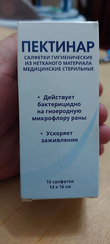 Бинты, повязки: Пектинар — стерильные гигиенические салфетки из нетканого медицинского — 1